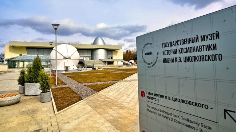 Калужские выходные