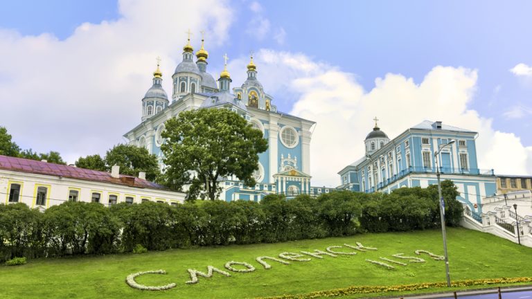 Смоленские рубежи