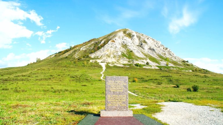 Башкирский Урал